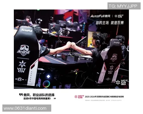 中韩电竞比赛视频-中韩电竞风云之战，赛场比拼与技术展现实力的舞台-中韩电竞比赛视频