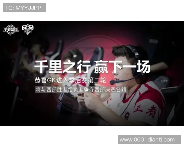 dk 让3追4的比赛-DK战队迎难而上,一场惊心动魄的让3追4比赛-dk 让3追4的比赛 dk 让3追4的比赛-DK战队迎难而上,一场惊心动魄的让3追4比赛-dk 让3追4的比赛